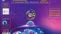 هوش مصنوعی در خدمت مدیریت شهری