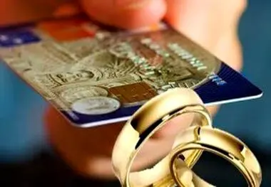 ثبت‌نام وام ازدواج؛ از توقف بدون اطلاع تا وعده ۲۴ ساعته شدن
