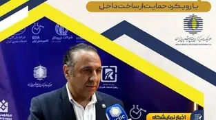 خالصی مدیرعامل اکسیر دانش آرش در هفتمین نمایشگاه نفت، گاز، پتروشیمی و پالایش؛

پیشرفت ۱۶درصدی پروژه EDA؛ اکسیر دانش آرش در مسیر تکمیل زنجیره صنایع شیمیایی