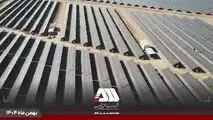 ویدیو: گل‌گهر؛ نماد سازندگی، عزت و پیشرفت ایران