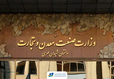عملکرد غیر قابل دفاع وزیر صمت یا وزارتین نفت و نیرو؟!