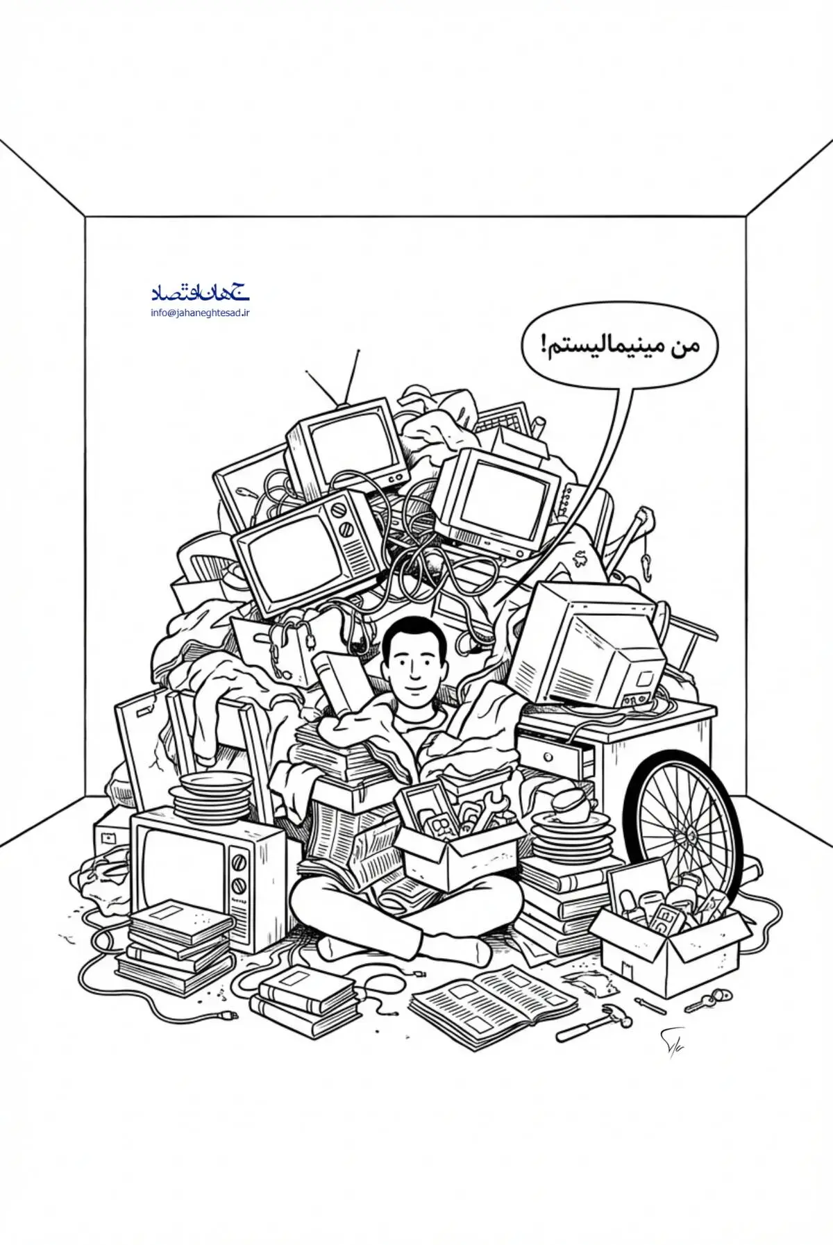 کاریکاتور ـ توهم سادگی