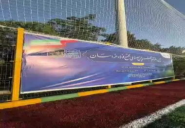 ویدیو / لحظاتی از مراسم؛ آیین افتتاحیه زمین چمن مصنوعی شرکت مجتمع فولاد خراسان،امروز یک‌شنبه ۲۴ خرداد ماه