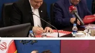 بانک ملت و سازمان بهزیستی کشور برای اجرای پویش "ملت همدل" تفاهمنامه همکاری امضا کردند