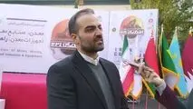  مراسم افتتاحیه هجدهمین-نمایشگاه-بین المللی ایران کانمین