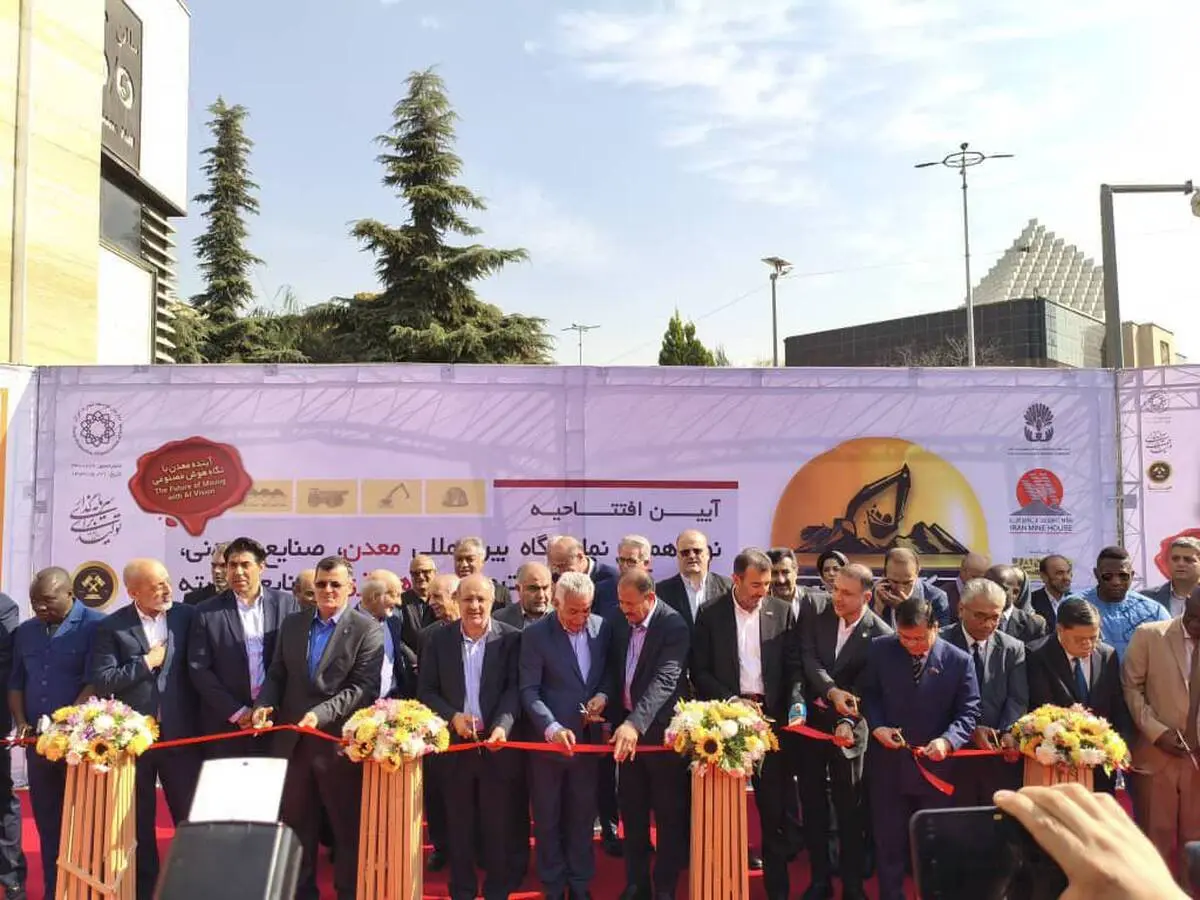 ایران کانماین ۲۰۲۵ آغاز به کار کرد