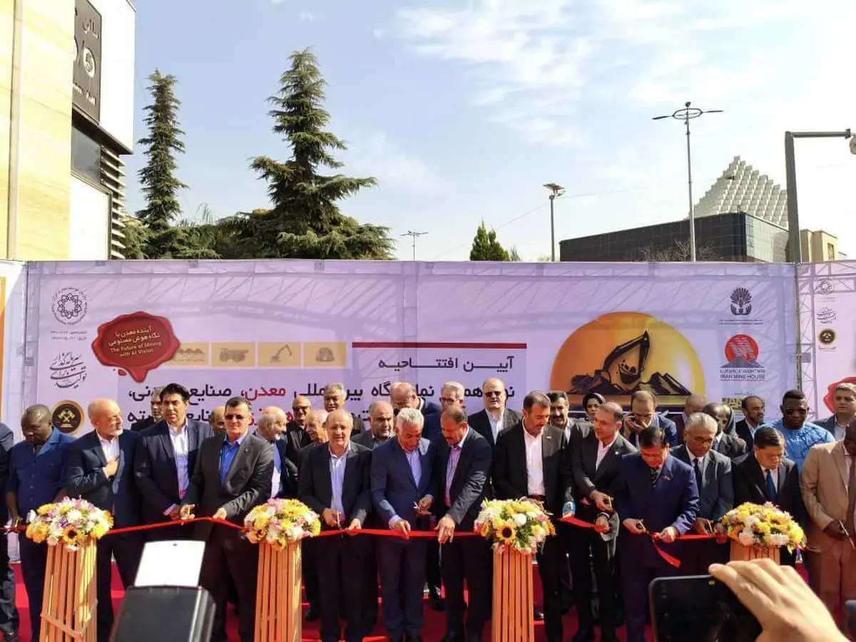 ایران کانماین ۲۰۲۵ آغاز به کار کرد