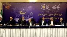 نئوبانک جدید بانک سینا مبتنی بر هوش مصنوعی (گرین بانک)عملیاتی شد