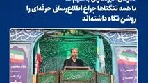 تقدیر مدیر روابط عمومی فولاد خراسان از خبرنگاران در سخنرانی پیش از خطبه های نماز جمعه

