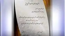کسب تندیس ملی دو ستاره بهره‌وری انرژی توسط جهان فولاد سیرجان
