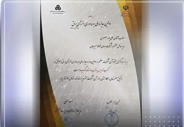 کسب تندیس ملی دو ستاره بهره‌وری انرژی توسط جهان فولاد سیرجان
