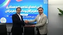 به منظور توسعه ارتباط مؤثر دانشگاه و صنعت انجام شد؛ امضای تفاهم‌نامه میان فولاد هرمزگان و دانشگاه هرمزگان