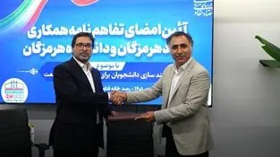 به منظور توسعه ارتباط مؤثر دانشگاه و صنعت انجام شد؛ امضای تفاهم‌نامه میان فولاد هرمزگان و دانشگاه هرمزگان