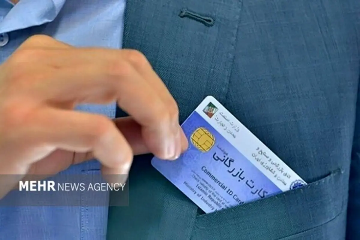 جهان اقتصاد گزارش می‌دهد؛
کارت‌های اجاره‌ای؛ میلیاردها دلار گم‌شده در تجارت ایران
