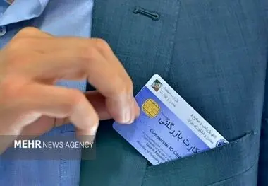 جهان اقتصاد گزارش می‌دهد؛
کارت‌های اجاره‌ای؛ میلیاردها دلار گم‌شده در تجارت ایران
