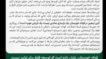نذر عشق در سرزمین فولاد؛ چهل موکب برای یک حقیقت حسینی


