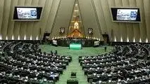 سامانه شفافیت آرا در مجلس فعال شد
