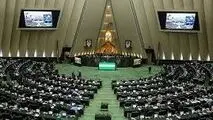 سامانه شفافیت آرا در مجلس فعال شد
