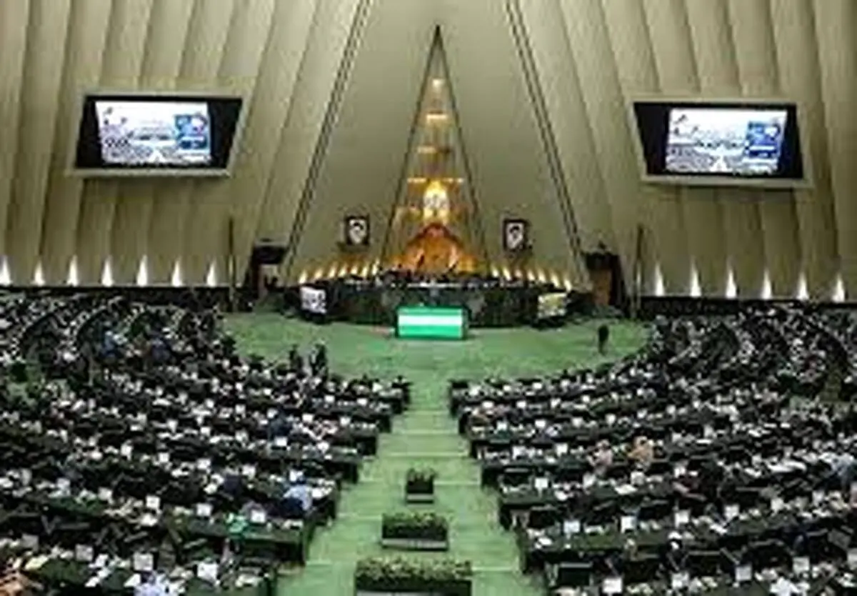 سامانه شفافیت آرا در مجلس فعال شد
