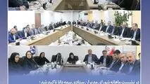 انسجام کار تیمی و توجه به اولویت‌های راهبردی
