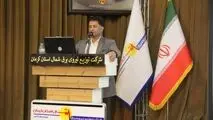 طرح ملی سبا؛ 
گامی مؤثر در فرهنگ‌سازی مصرف بهینه انرژی در شمال استان کرمان

