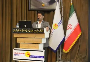 طرح ملی سبا؛ 
گامی مؤثر در فرهنگ‌سازی مصرف بهینه انرژی در شمال استان کرمان

