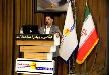 طرح ملی سبا؛ 
گامی مؤثر در فرهنگ‌سازی مصرف بهینه انرژی در شمال استان کرمان

