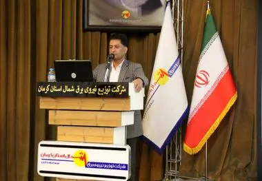 طرح ملی سبا؛ 
گامی مؤثر در فرهنگ‌سازی مصرف بهینه انرژی در شمال استان کرمان

