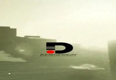 ویدیو: نگاهی اجمالی به فعالیت‌ها، افتخارات سازمانی، نوآوری‌های صنعتی و دستاوردهای مالی شرکت توسعه آهن و فولاد گل‌گهر