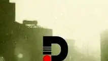 ویدیو: نگاهی اجمالی به فعالیت‌ها، افتخارات سازمانی، نوآوری‌های صنعتی و دستاوردهای مالی شرکت توسعه آهن و فولاد گل‌گهر