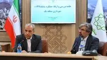 شهردار منطقه یک در جلسه سامانه ۱۳۷ پلاس:
کاهش پیام‌های ۱۳۷ پلاس منطقه یک با تلاش مدیریت شهری در دو ماه آتی