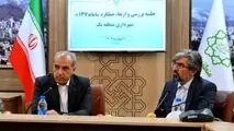 شهردار منطقه یک در جلسه سامانه ۱۳۷ پلاس:
کاهش پیام‌های ۱۳۷ پلاس منطقه یک با تلاش مدیریت شهری در دو ماه آتی
