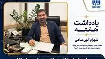 پیامدهای نرخ‌شکنی در بازار بیمه‌های حمل‌ونقل