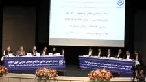 مجمع عمومی عادی سالانه و مجمع عمومی فوق‌العاده میدکو به صورت حضوری برگزار شد