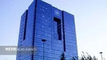 بانک مرکزی: نرخ تورم سالانه خرداد ۱۴۰۵ به ۵۷.۷ درصد رسید
