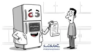 دکتر تغذیه