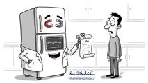 دکتر تغذیه