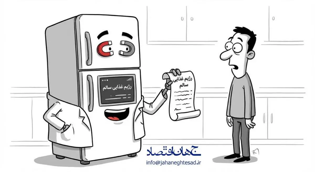 دکتر تغذیه