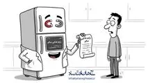 دکتر تغذیه