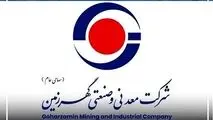 پیام مهم ورود گهرزمین به بازار شمش، بلوغ صنعتی در زنجیره فولاد ایران