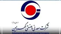 پیام مهم ورود گهرزمین به بازار شمش، بلوغ صنعتی در زنجیره فولاد ایران