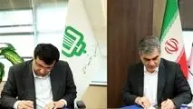 انعقاد تفاهمنامه بین شرکت فولاد کاوه جنوب کیش و بانک سینا