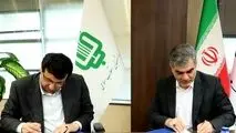 انعقاد تفاهمنامه بین شرکت فولاد کاوه جنوب کیش و بانک سینا