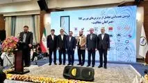 حضور ارفع در برترین های بورس کالا
