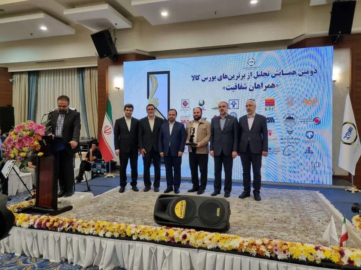 حضور ارفع در برترین های بورس کالا