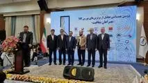 حضور ارفع در برترین های بورس کالا