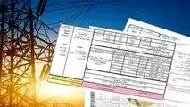 پاداش صرفه‌جویی برق کلا ۱۷۰ هزار تومان است؟