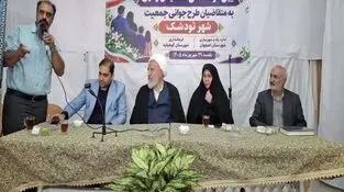 واگذاری زمین به ۴۱ خانوار مشمول قانون جوانی جمعیت در تودشک استان اصفهان