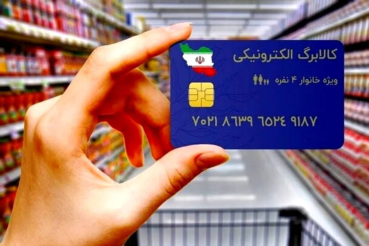 جزییات واریزی ویژه دولت اعلام شد/ واریزی برای این خانوار ۱۶ میلیون تومان است!



