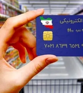 جزییات واریزی ویژه دولت اعلام شد/ واریزی برای این خانوار ۱۶ میلیون تومان است!



